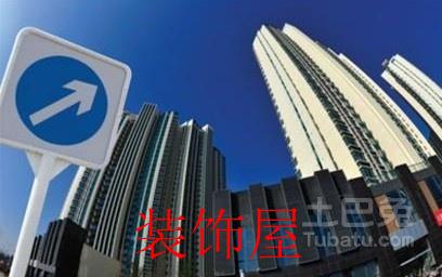 十五个城市房市降温 房价上涨城市减少态势持续 十五个城市房市降温 房价上涨城市减少态势持续